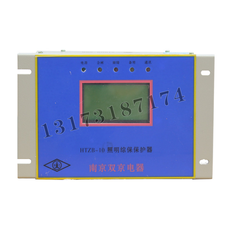 南京雙京HTZB-10照明綜保保護(hù)器 (1).jpg