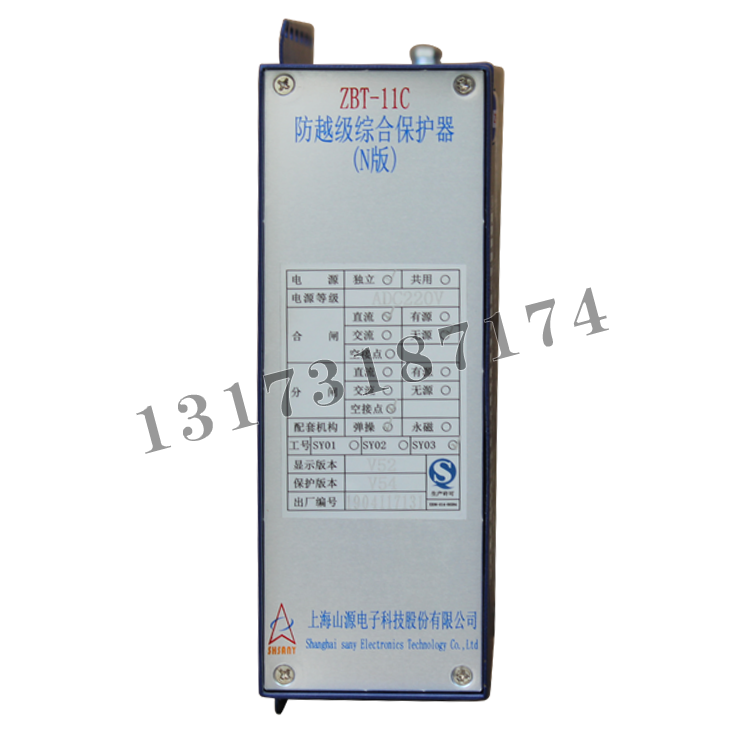 上海山源ZBT-11C防越級綜合保護(hù)器(N版)(彈操) (2).png