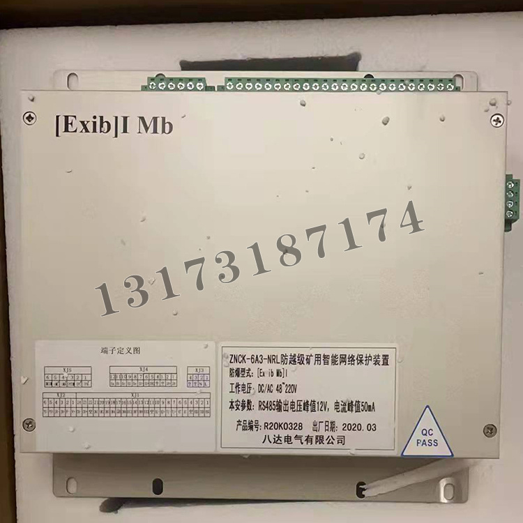 八達電氣ZNCK-6A3-NRL防越級礦用智能網(wǎng)絡保護裝置-1.jpg