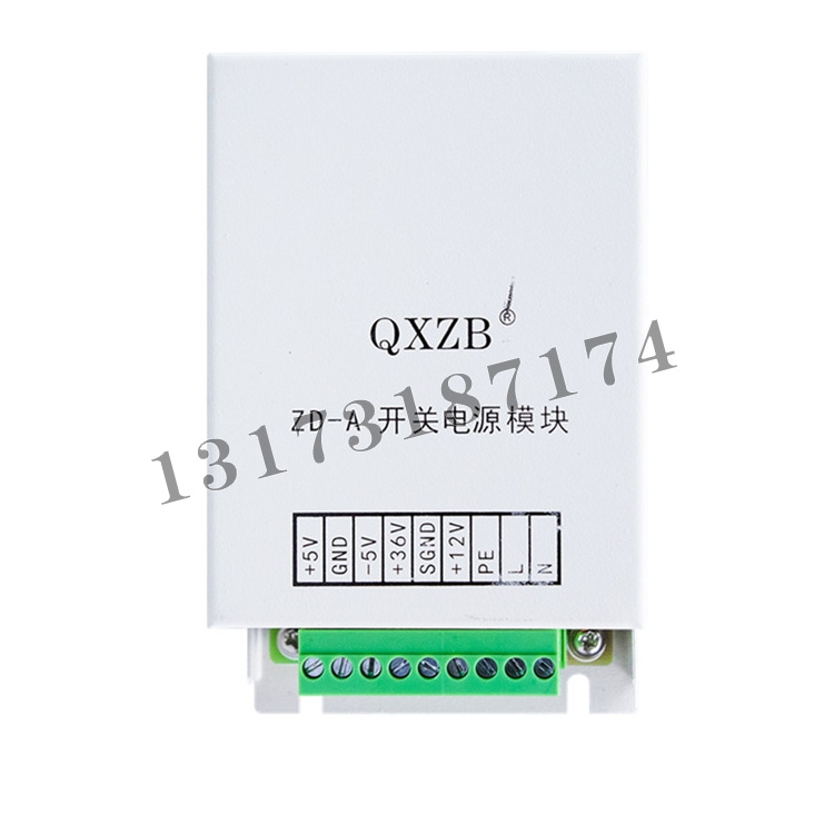 ZD-A開(kāi)關(guān)電源模塊QXZB-1.jpg
