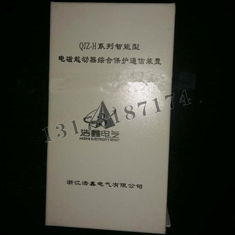 浙江浩鑫QJZ-H系列智能型電磁起動器綜合保護(hù)通信裝置-2.jpg