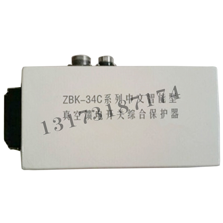浙江恒泰ZBK-34C系列中文智能型真空饋電開關(guān)綜合保護器-1_副本.jpg