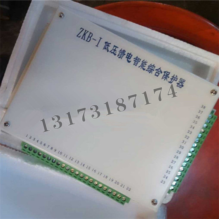 ZKB-I低壓饋電智能綜合保護(hù)器-1.jpg