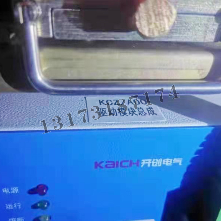 山東**KCZ-A00驅(qū)動模塊總成-1.jpg