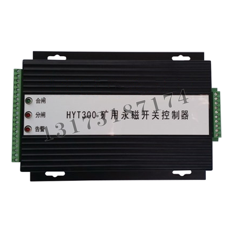 HYT300礦用永磁開(kāi)關(guān)控制器-1.png