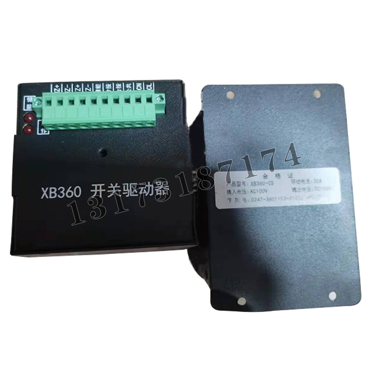 XB360開關驅(qū)動器-1.jpg