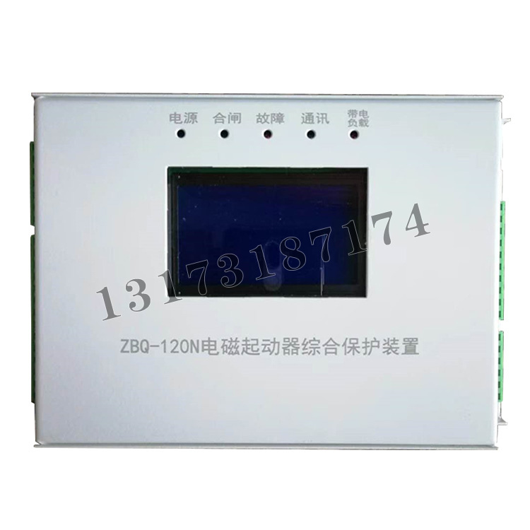 ZBQ-120N電磁起動器綜合保護(hù)裝置-2.jpg