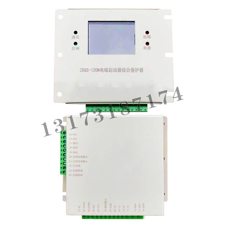 ZBQS-120N電磁起動器綜合保護(hù)器-1.jpg