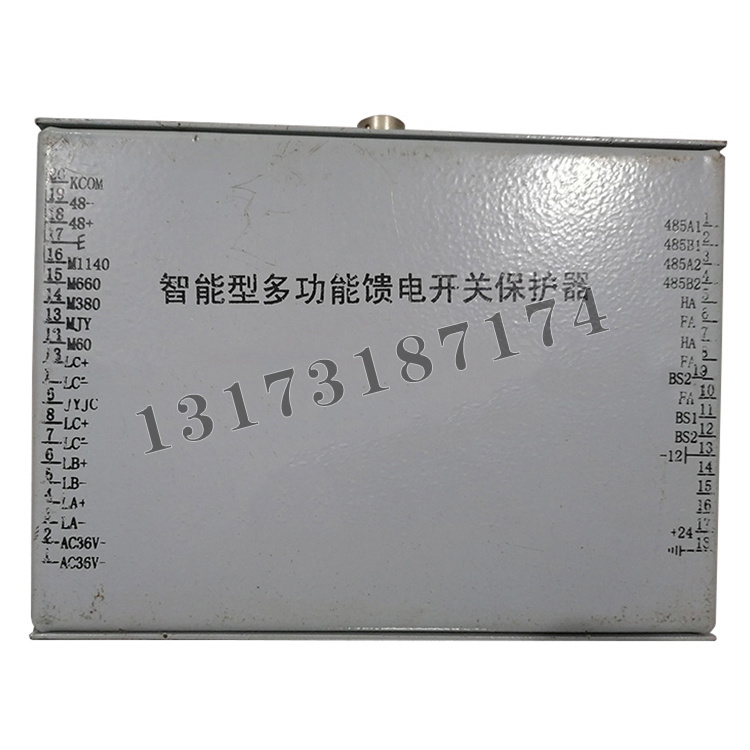 濟(jì)源科靈KLBH-K智能型多功能饋電開關(guān)保護(hù)器-1.jpg
