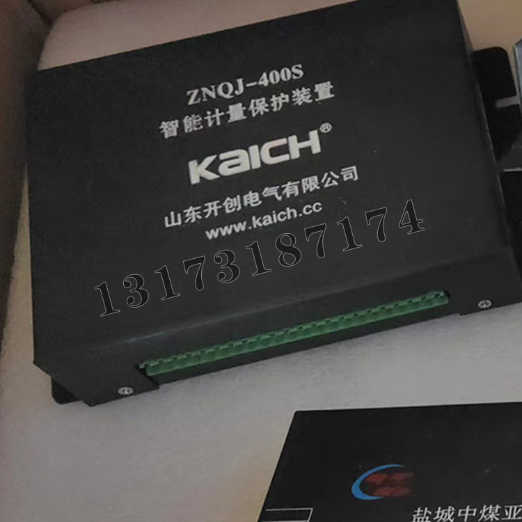 山東**ZNQJ-400S智能計量保護(hù)裝置-1.jpg