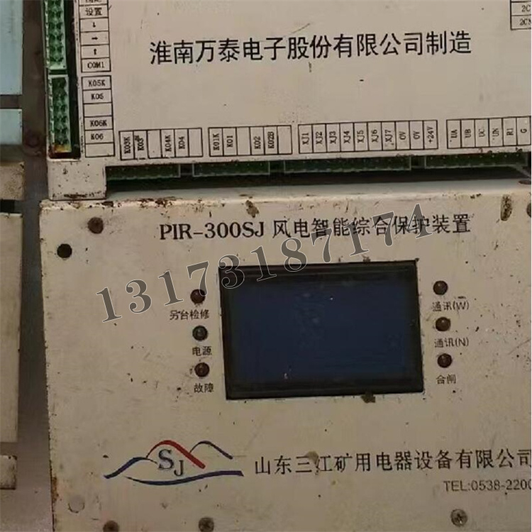 山東三江PIR-300SJ風(fēng)電智能綜合保護(hù)裝置-1.jpg