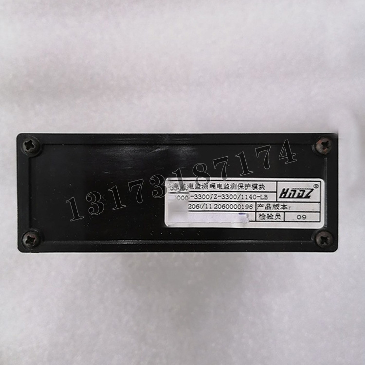 天津華寧QJZ-3300-1140-LB漏電監(jiān)測保護(hù)模塊-1.jpg