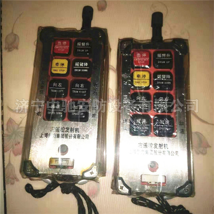 上海創(chuàng)力左遙控發(fā)射機(jī)灯彩，右遙控發(fā)射機(jī)-1.jpg