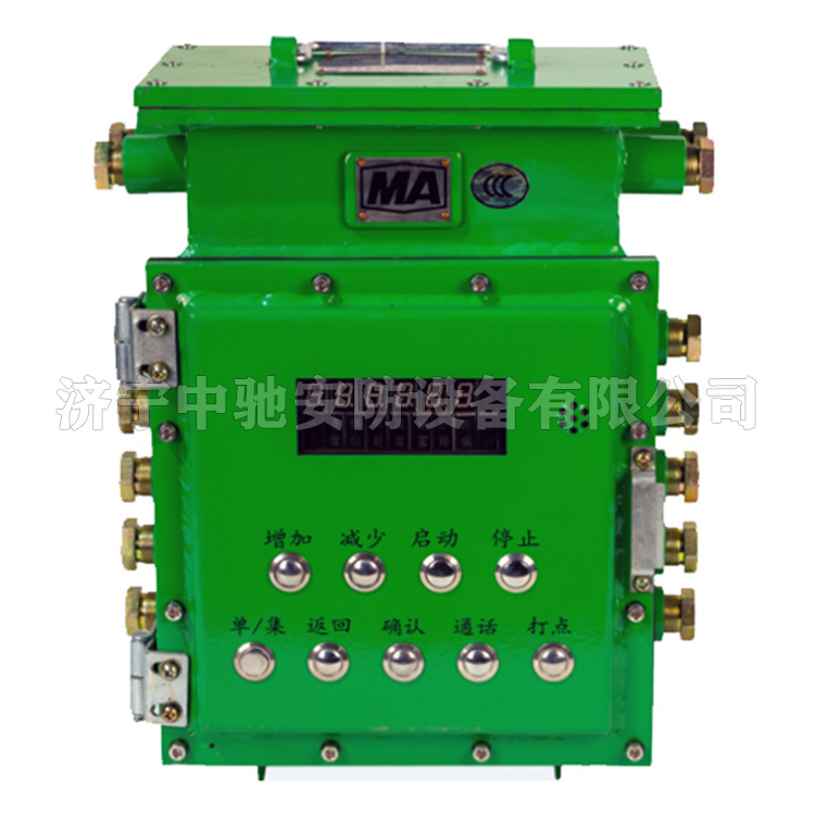 安徽恒泰KHP236(A)-Z礦用帶式輸送機保護(hù)裝置主機-1.jpg