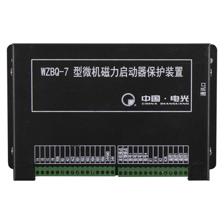 中國(guó)電光新款WZBQ-7型微機(jī)磁力啟動(dòng)器保護(hù)裝置-1 (2).jpg