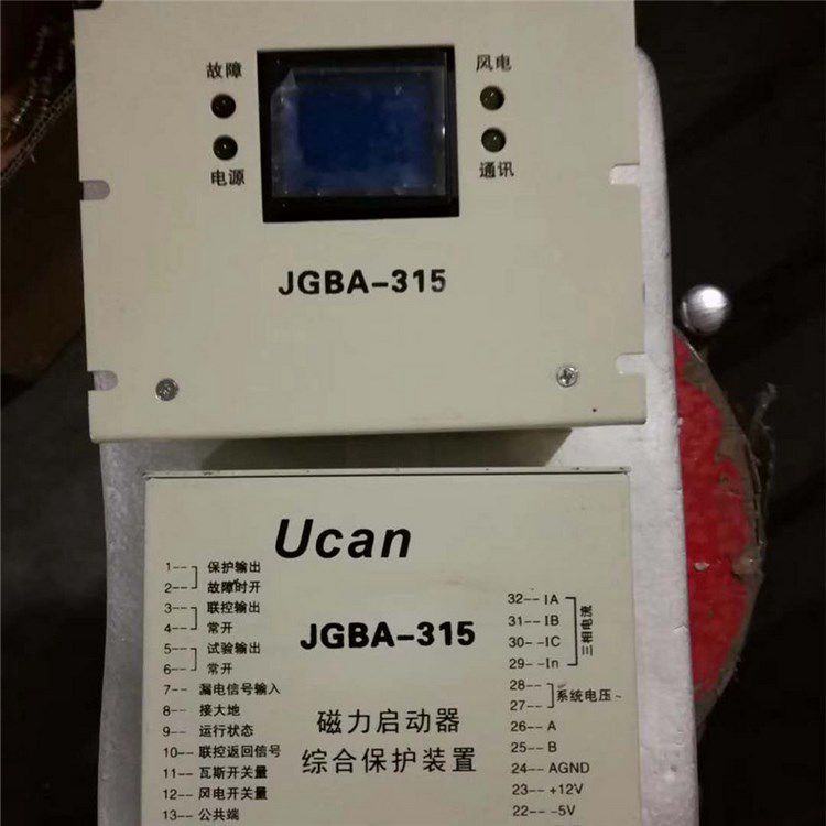 JGBA-315磁力啟動器綜合保護裝置_上海頤坤自動化控制設(shè)備有限公司(圖1)