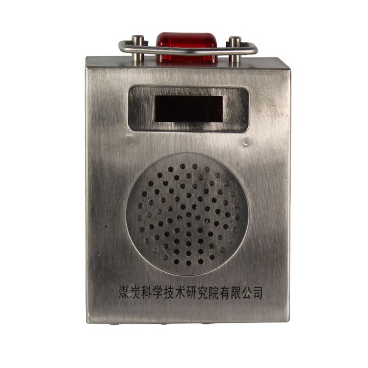 北京煤科院GFK60礦用風(fēng)門(mén)開(kāi)閉狀態(tài)傳感器本質(zhì)**型_煤炭科學(xué)研究總院(圖3)