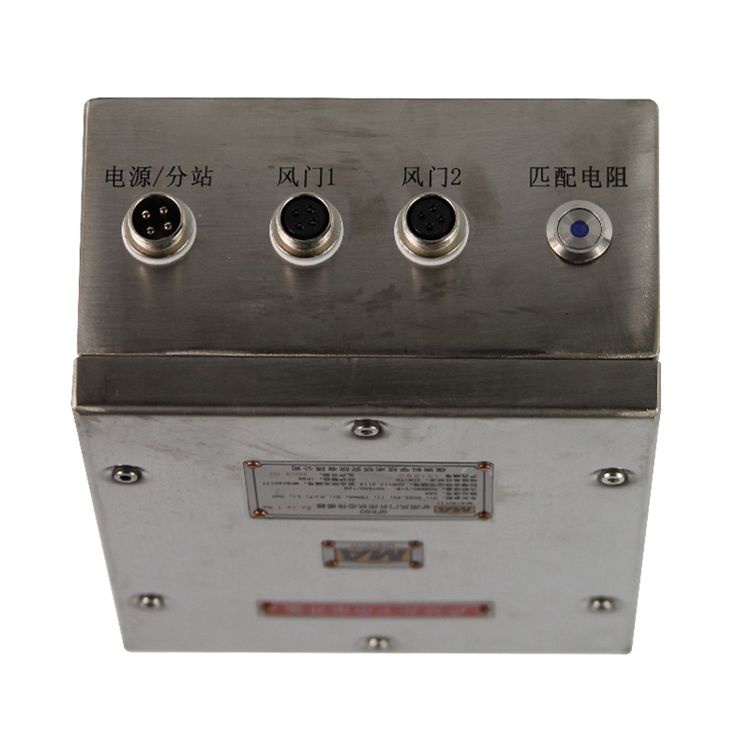 北京煤科院GFK60礦用風(fēng)門(mén)開(kāi)閉狀態(tài)傳感器本質(zhì)**型_煤炭科學(xué)研究總院(圖4)