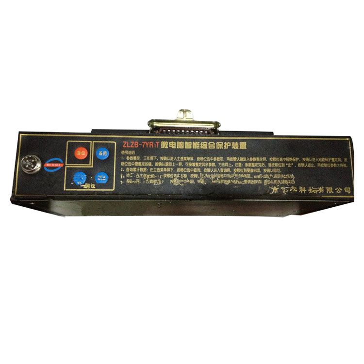 上海華榮科技_ZLZB-7YR1T微電腦智能高壓保護(hù)器(圖1)