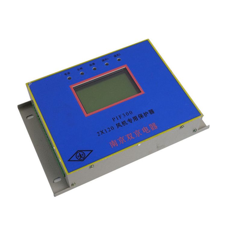 山西華鑫PIF-300-2×80風(fēng)機(jī)**保護(hù)器 礦用智能綜合開(kāi)關(guān)保護(hù)裝置(圖1)