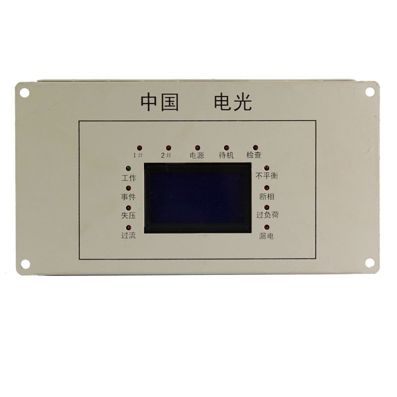 WZBF-6型風(fēng)機(jī)自動(dòng)切換微機(jī)監(jiān)控保護(hù)裝置|中國(guó)電光防爆有限公司(圖1)