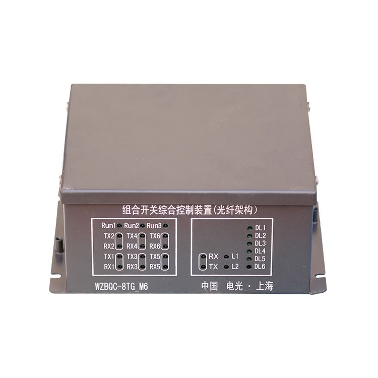 WZBQC-8T-M6組合開(kāi)關(guān)綜合控制裝置| 中國(guó)電光防爆有限公司(圖1)