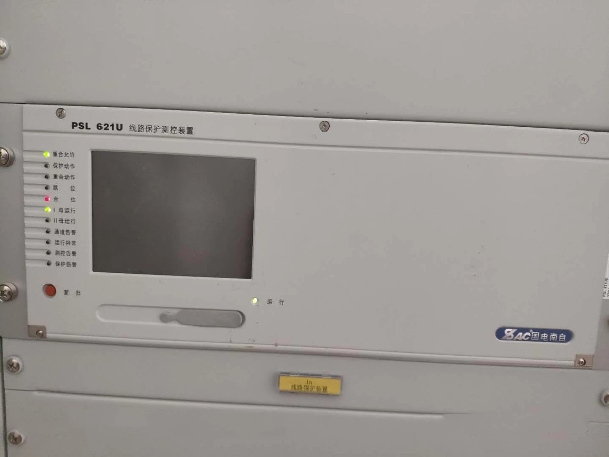 PSL621U線路保護(hù)測控裝置|國電南京自動化股份有限公司(圖1)