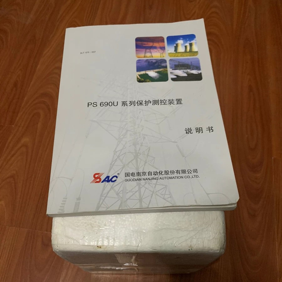 PS640UX線(xiàn)路保護(hù)測(cè)控裝置|國(guó)電南京自動(dòng)化股份有限公司(圖1)