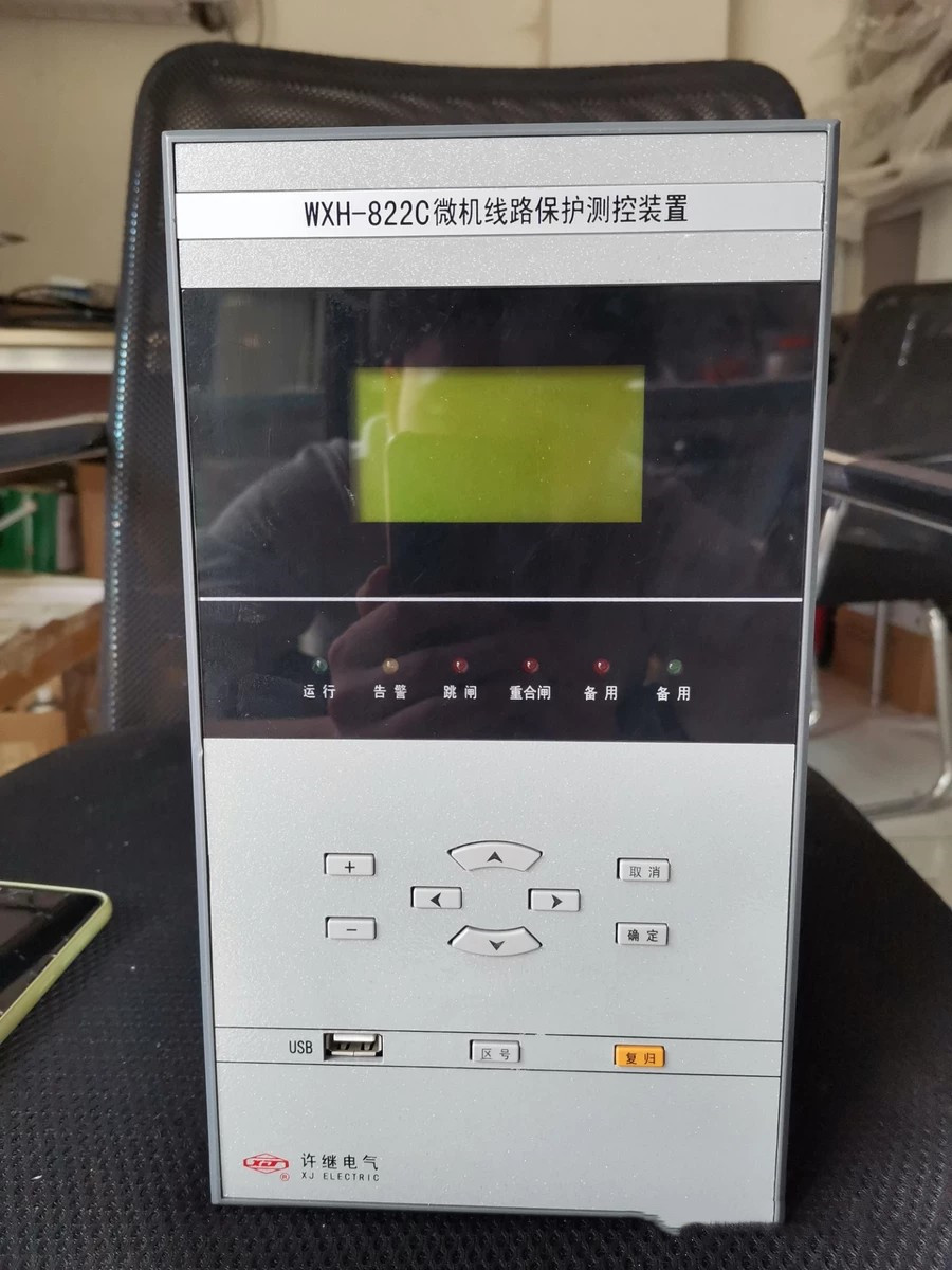 WXH-822C微機(jī)線(xiàn)路保護(hù)測(cè)控裝置|許繼電氣股份有限公司(圖1)