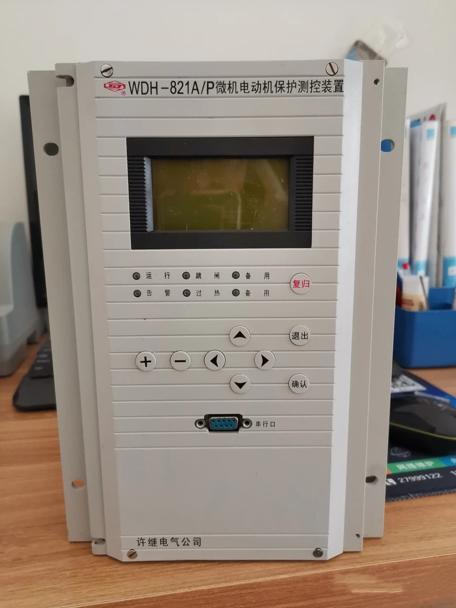 WDR-872微機電容器保護(hù)測控裝置|許繼電氣股份有限公司(圖1)