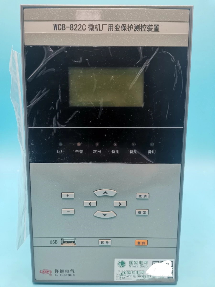 WCH-821A/P微機(jī)充電保護(hù)測(cè)控裝置|許繼電氣股份有限公司(圖1)