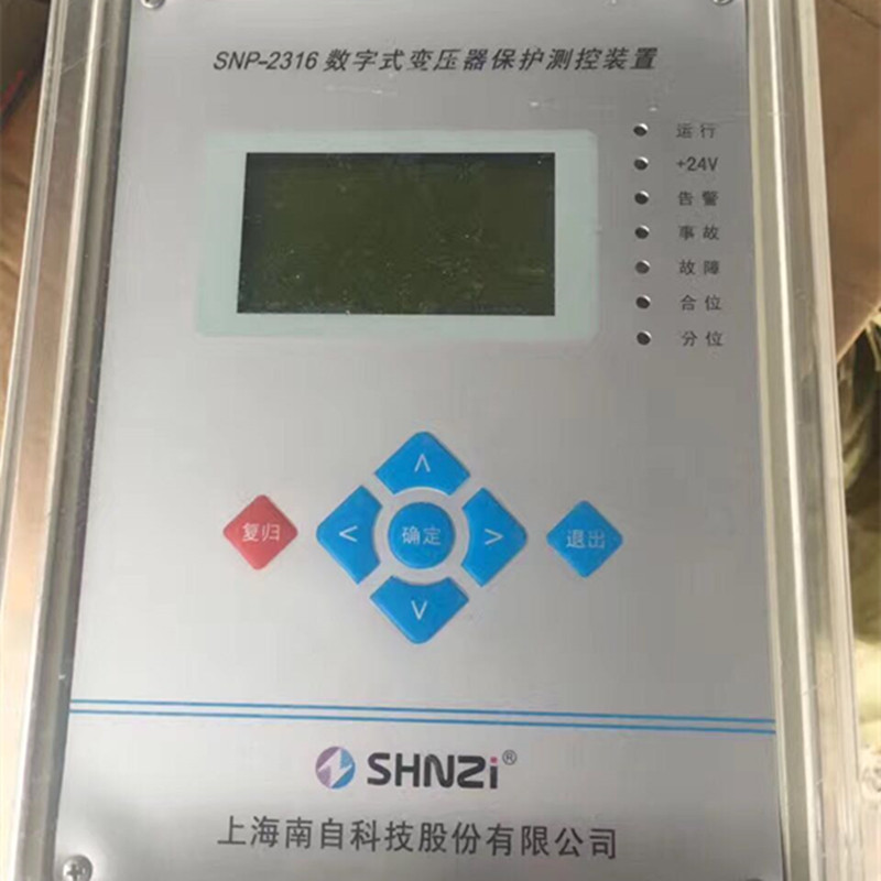 SNP-2316型數(shù)字式線路保護(hù)測控裝置|上海南自科技股份有限公司(圖1)